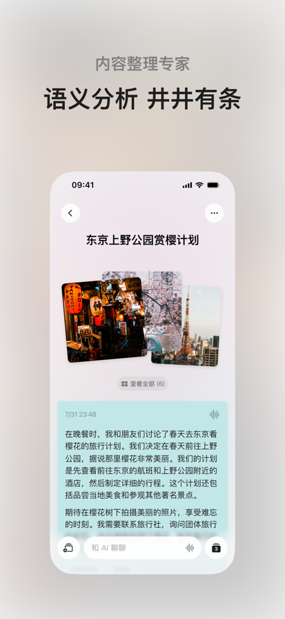 预览图4