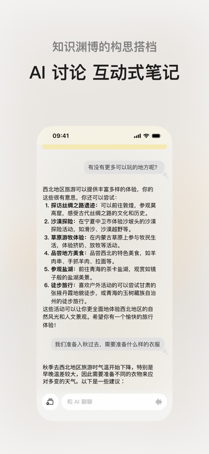 预览图5