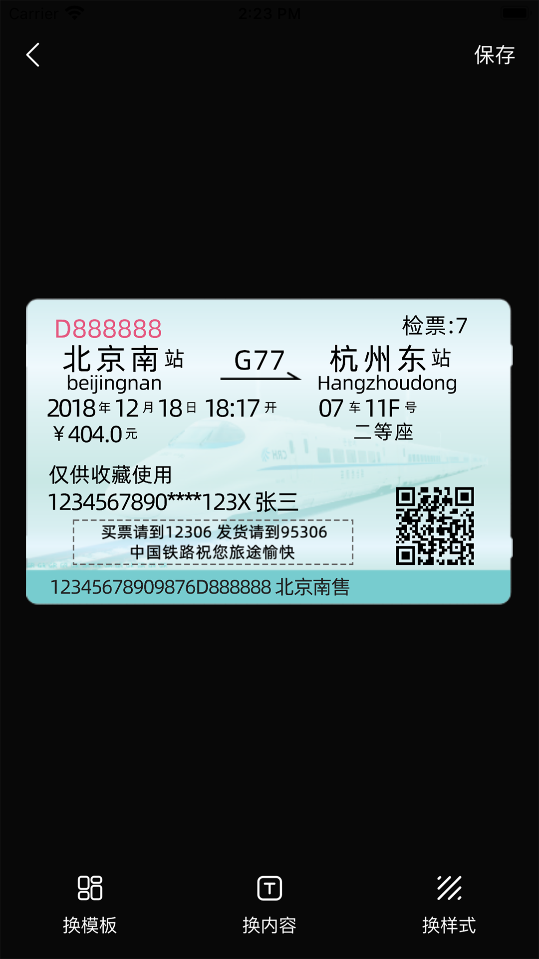 预览图3
