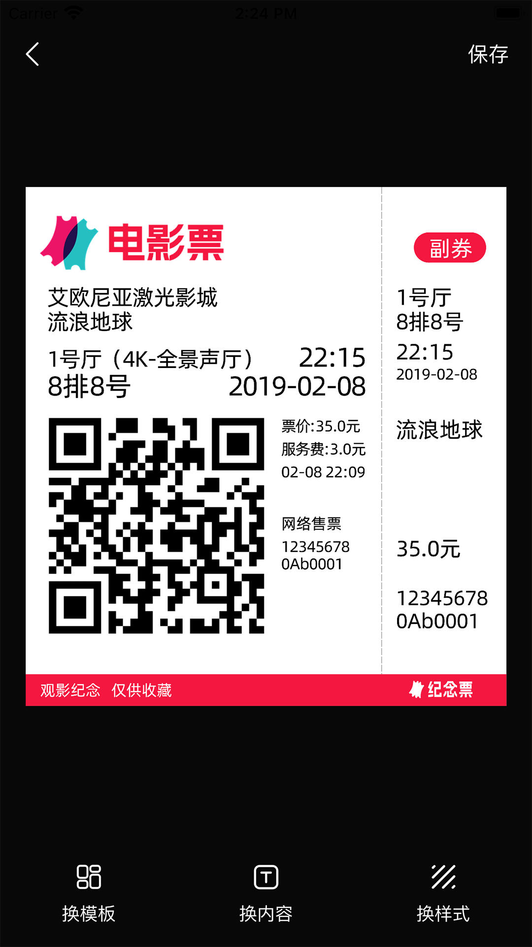 预览图5