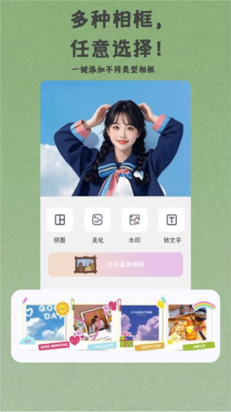 预览图1