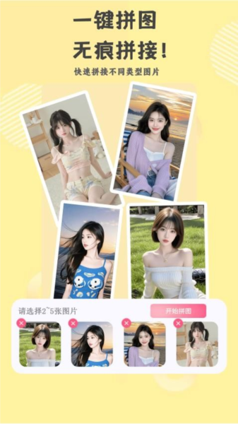 预览图3