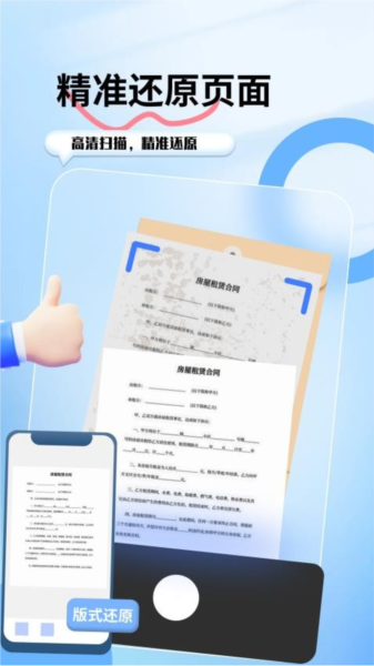 预览图2