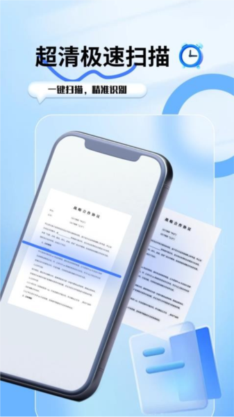 预览图3