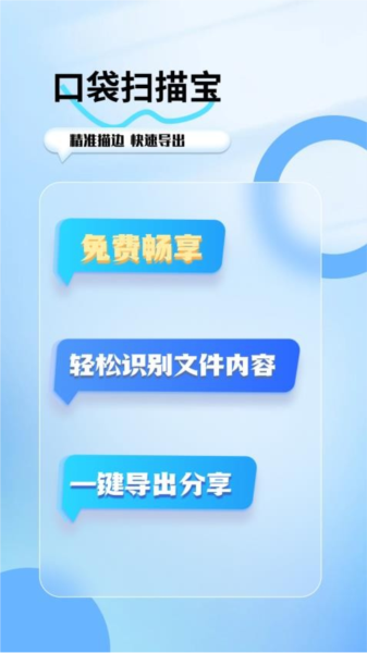 预览图4