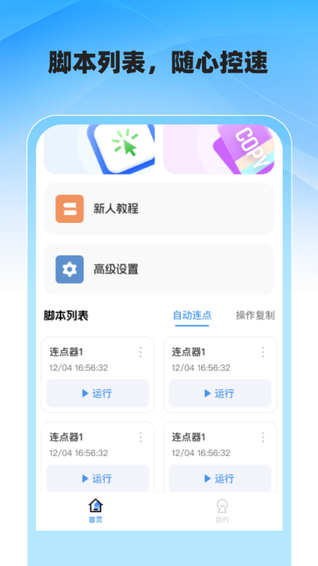 预览图2