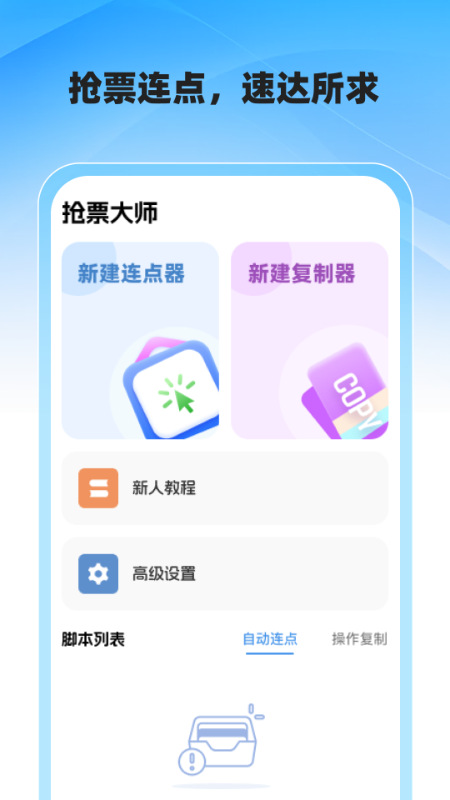 预览图4