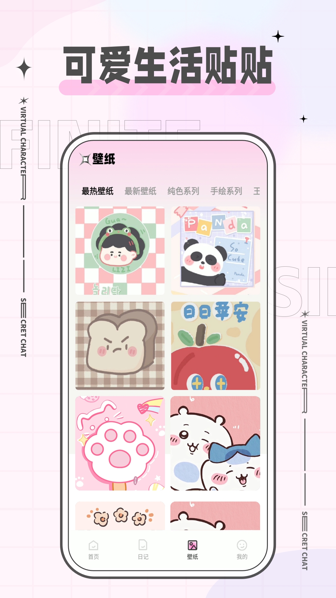 预览图3