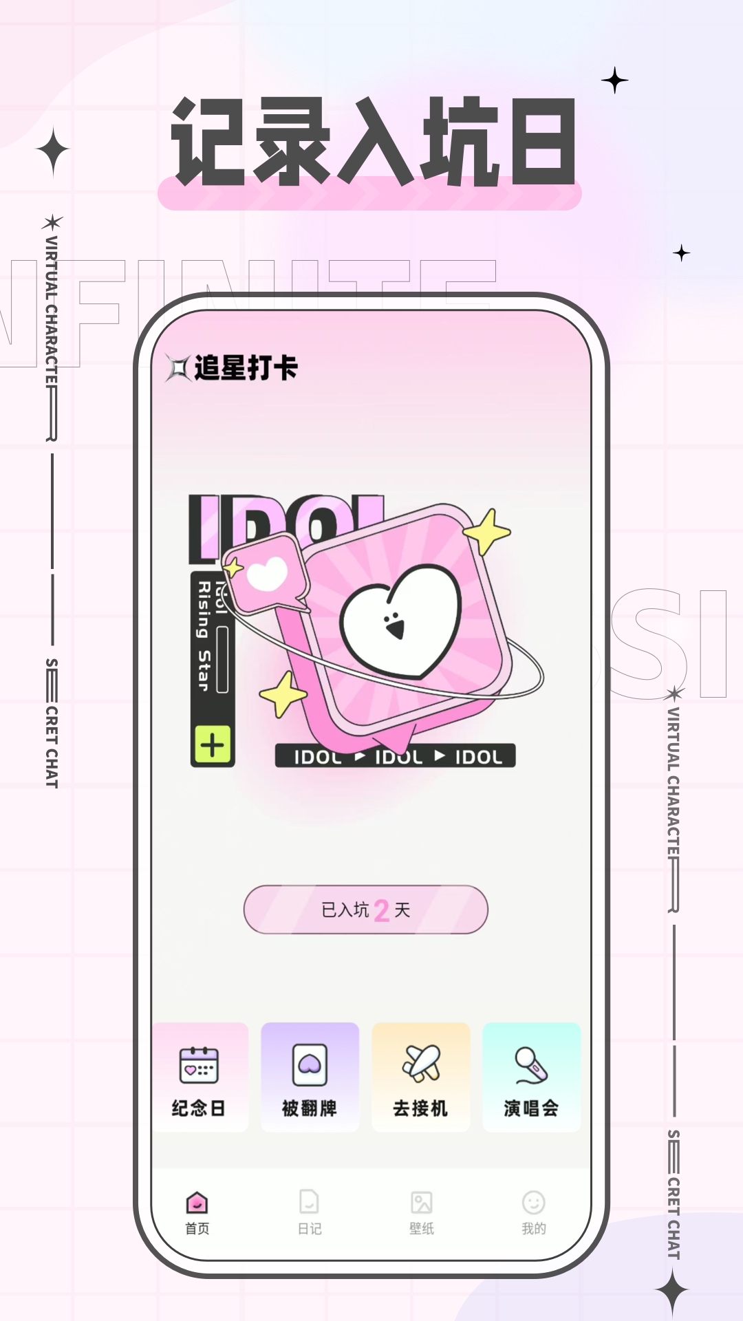 预览图4