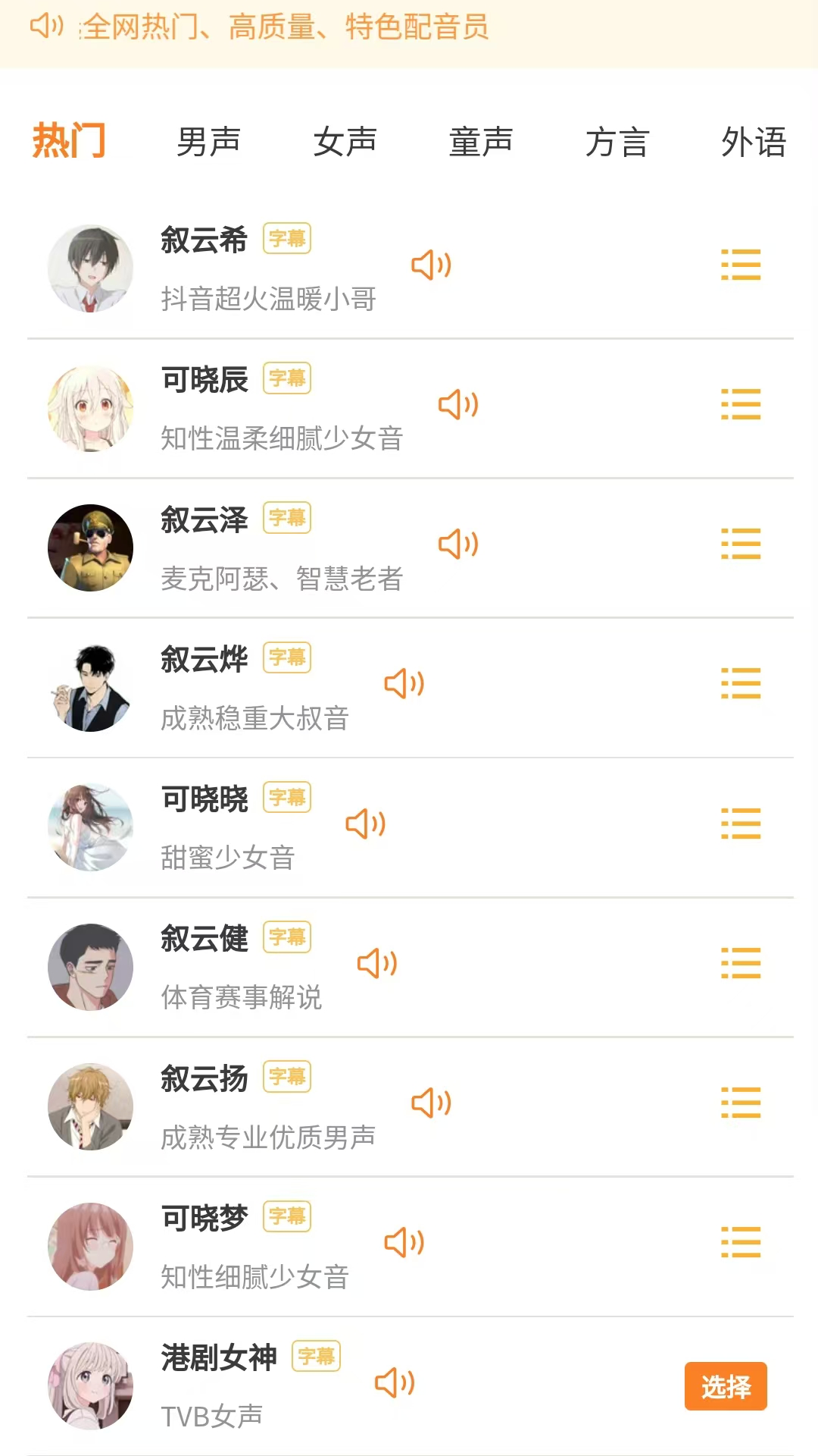 预览图1