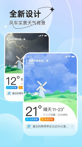 预览图2