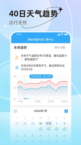 预览图4
