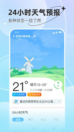 预览图3