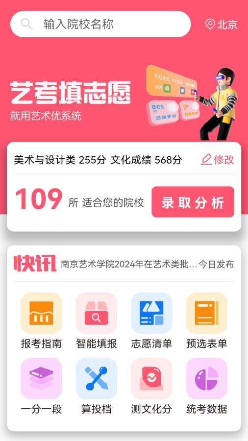 预览图4
