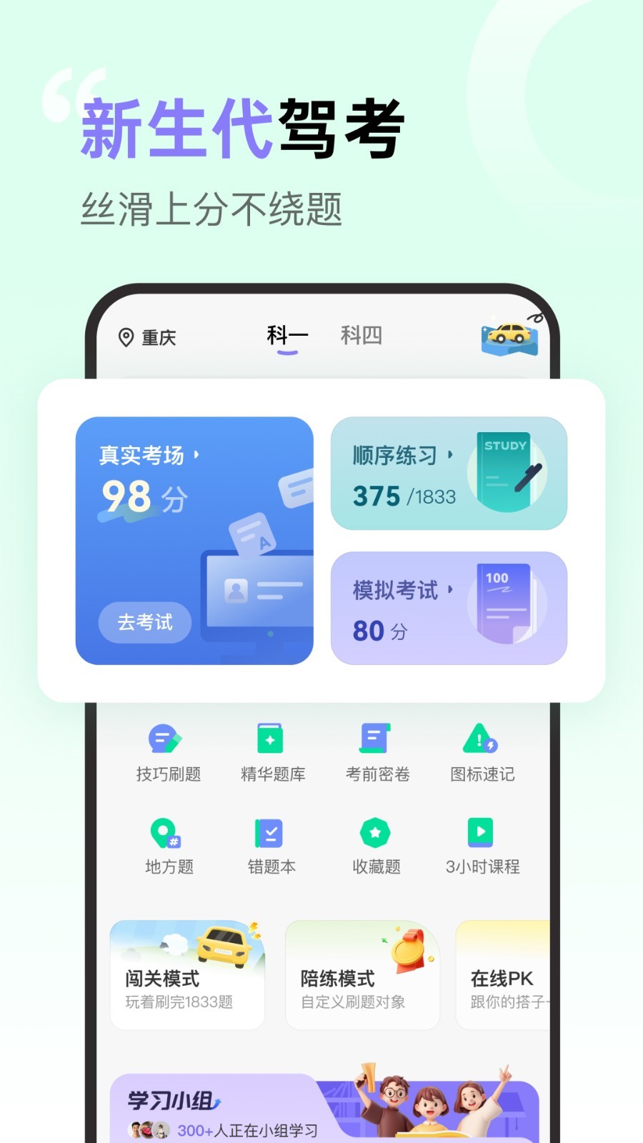 预览图1