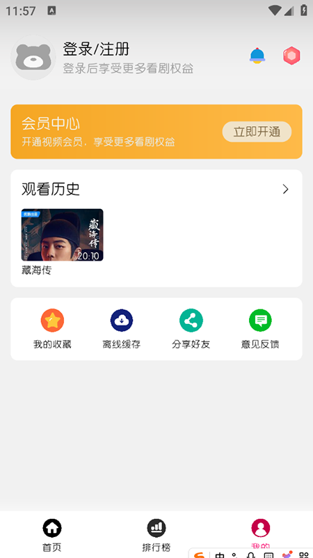 预览图1