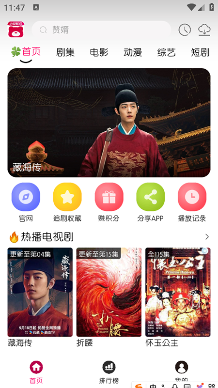 预览图2