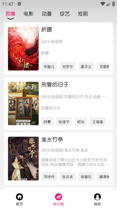预览图4