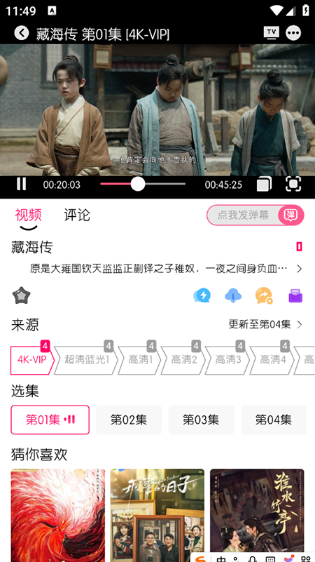 预览图3