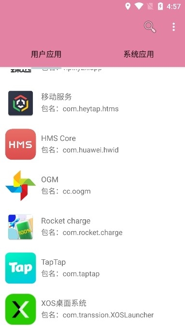 预览图2