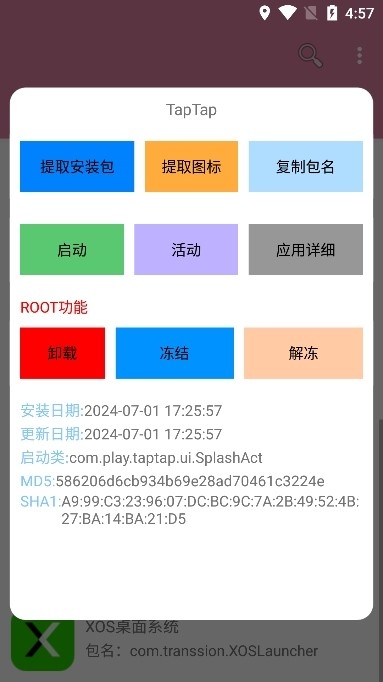预览图1