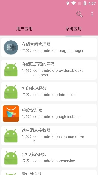 预览图3