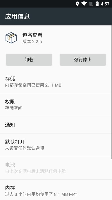预览图4
