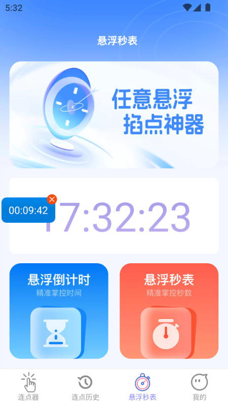 预览图1