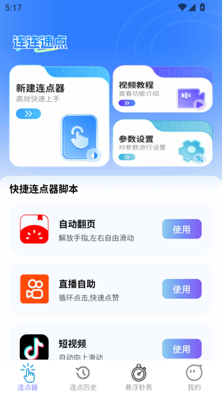 预览图4