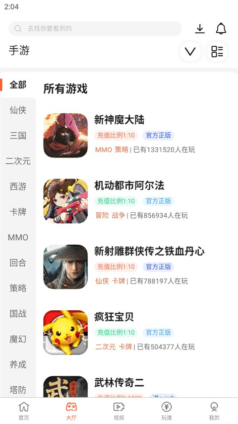 预览图2