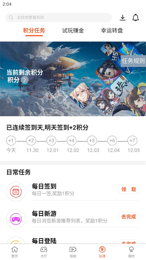 预览图4