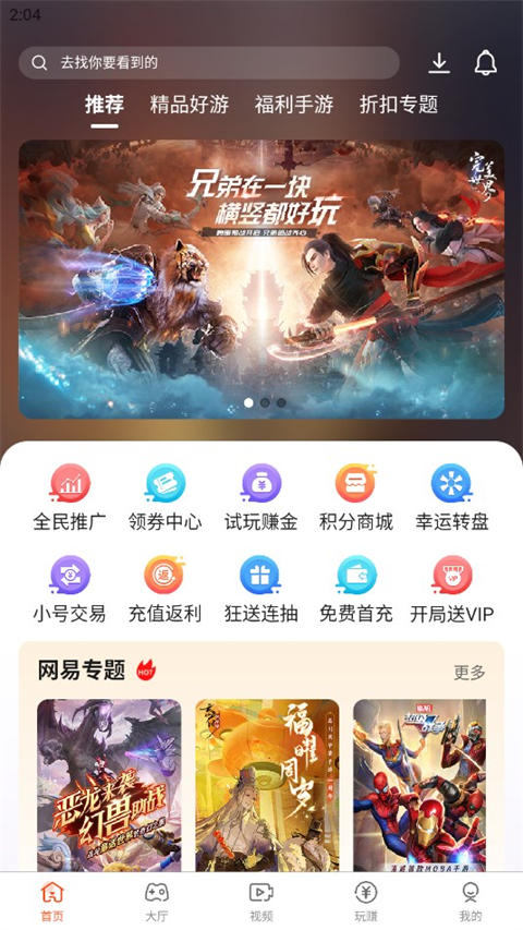 预览图3