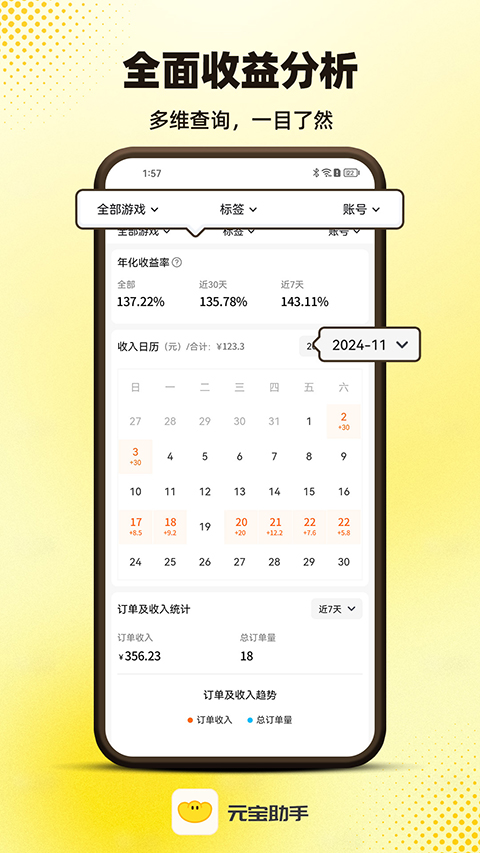 预览图2