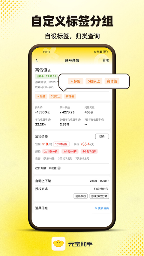 预览图1