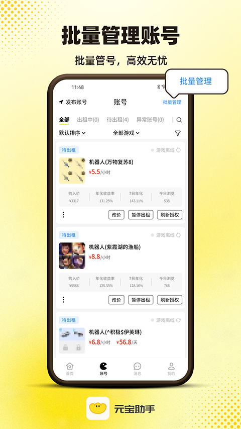 预览图3