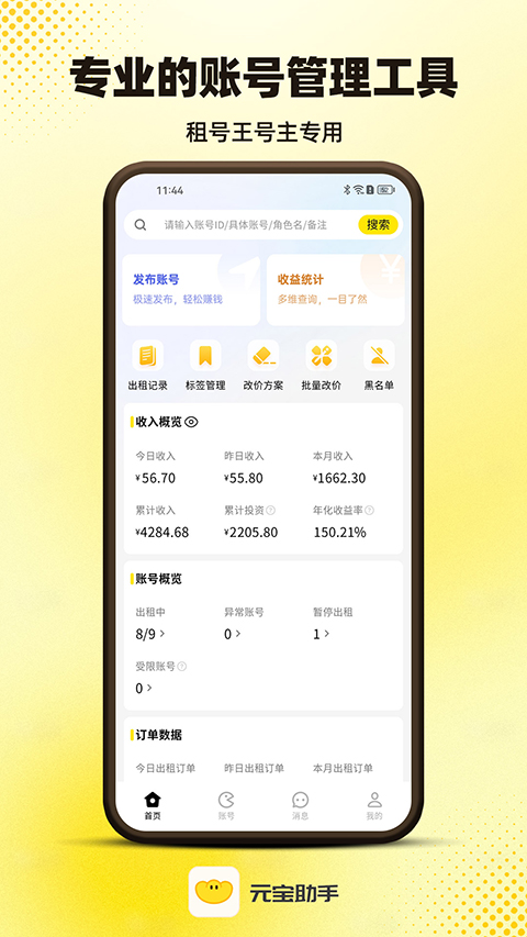 预览图4