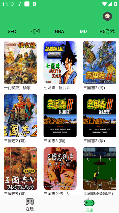 预览图1