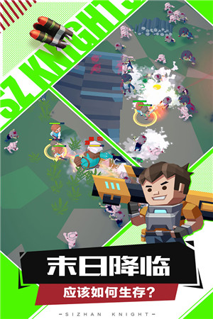 死战骑士团正版截图1