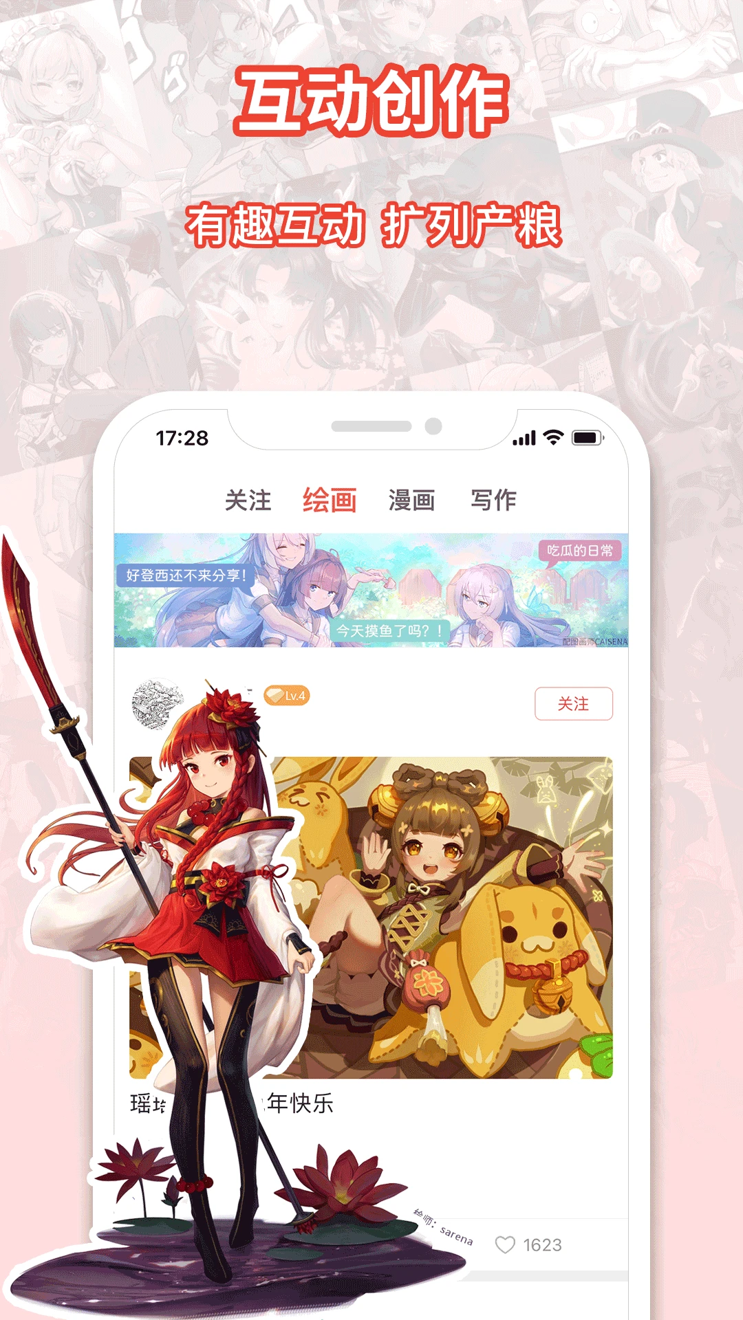 预览图1