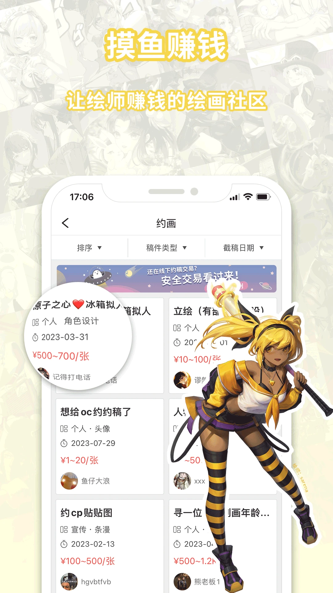 预览图3