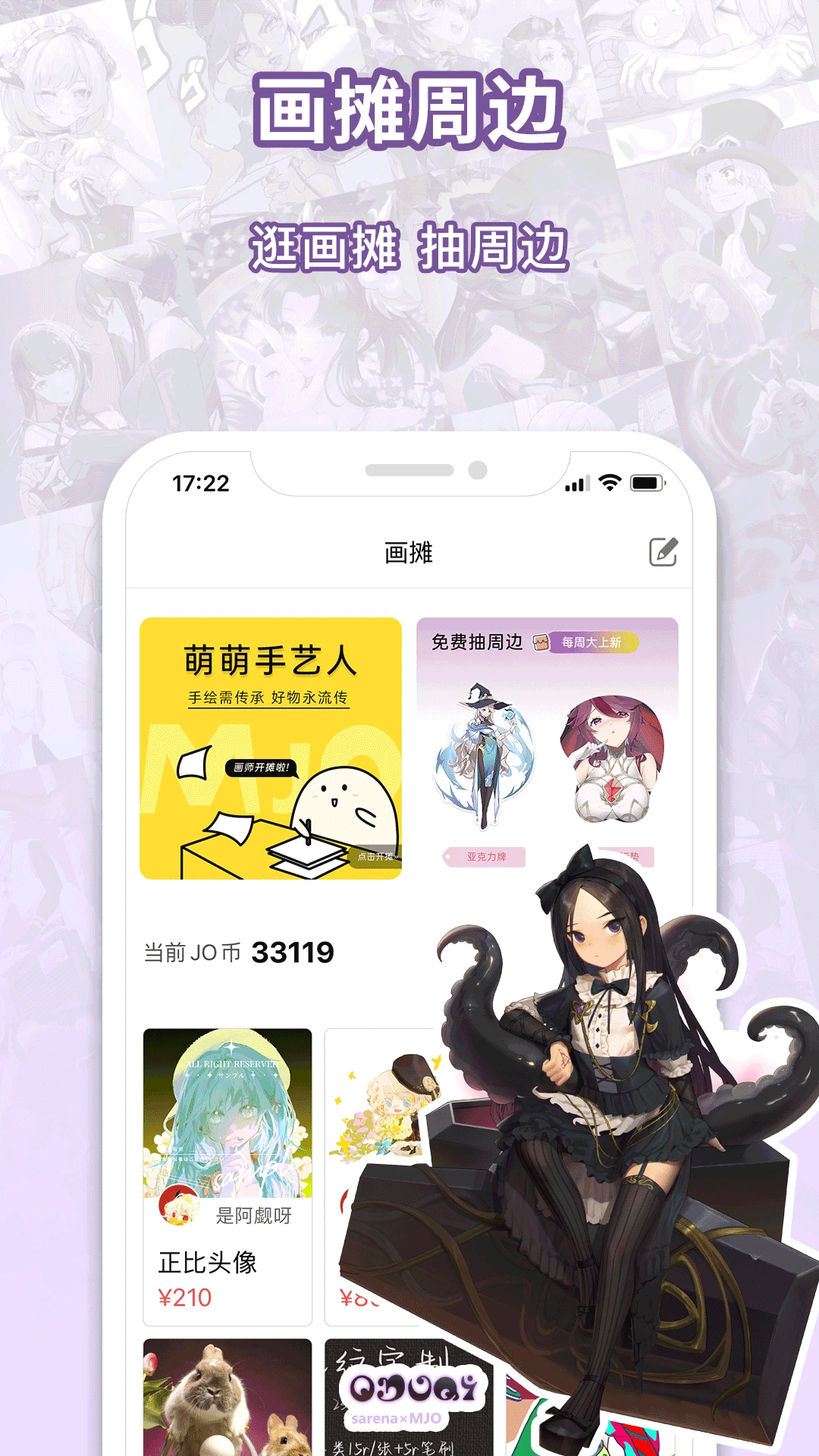 预览图2