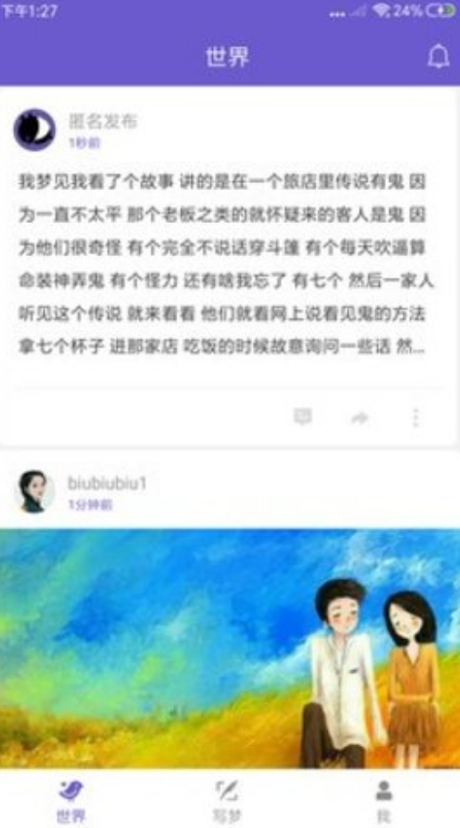 预览图1