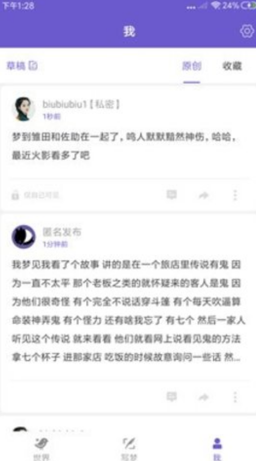 预览图3