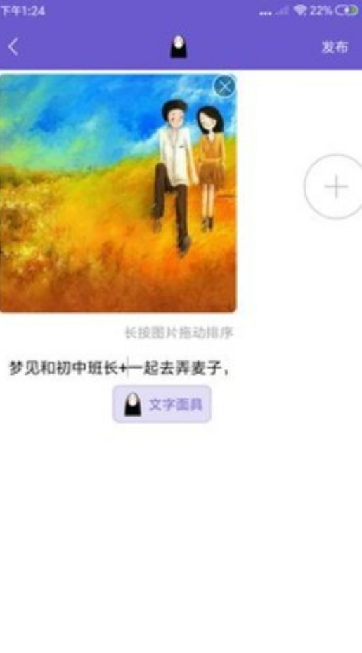 预览图2