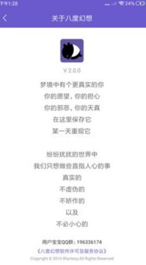 预览图4