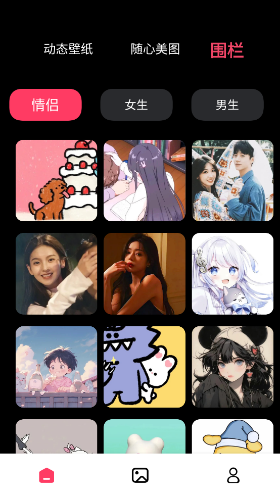 预览图3