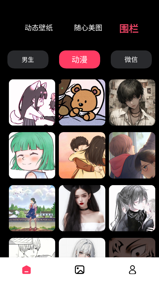 预览图2