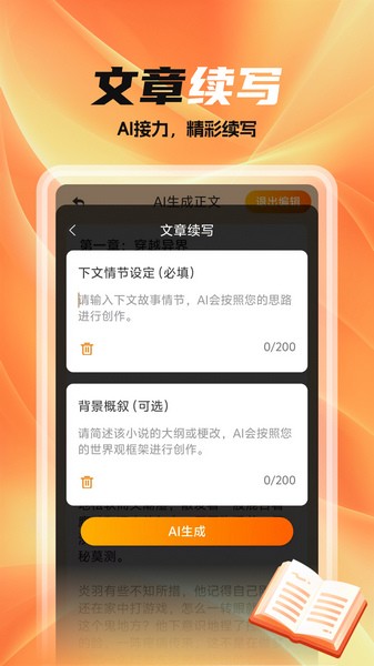预览图3