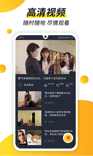 预览图2