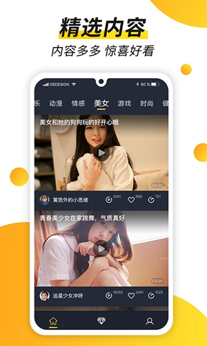 预览图4